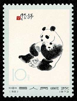 ジャイアントパンダ切手6種セット 中国発行 | 切手,中国切手 | 趣味の