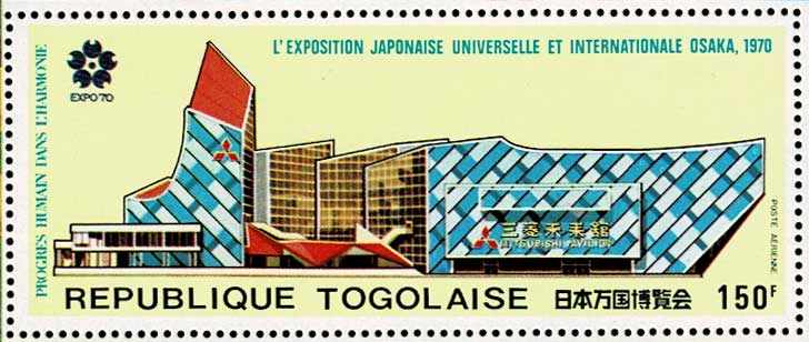 1970年 大阪万博 切手小型シート トーゴ発行 | 切手,アフリカ | 趣味の