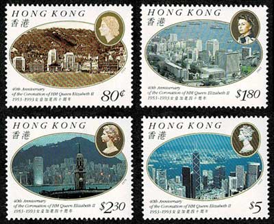 1993年 エリザベス女王即位40周年記念 切手4種セット 香港発行 | 切手