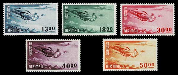 琉球切手 第2次航空切手 天女 全揃い5種セット | 切手,琉球切手 | 趣味
