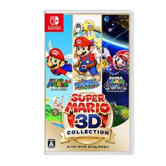 任天堂【ゲーム】Switch スーパーマリオ 3Dコレクション HAC-P-AVP3A