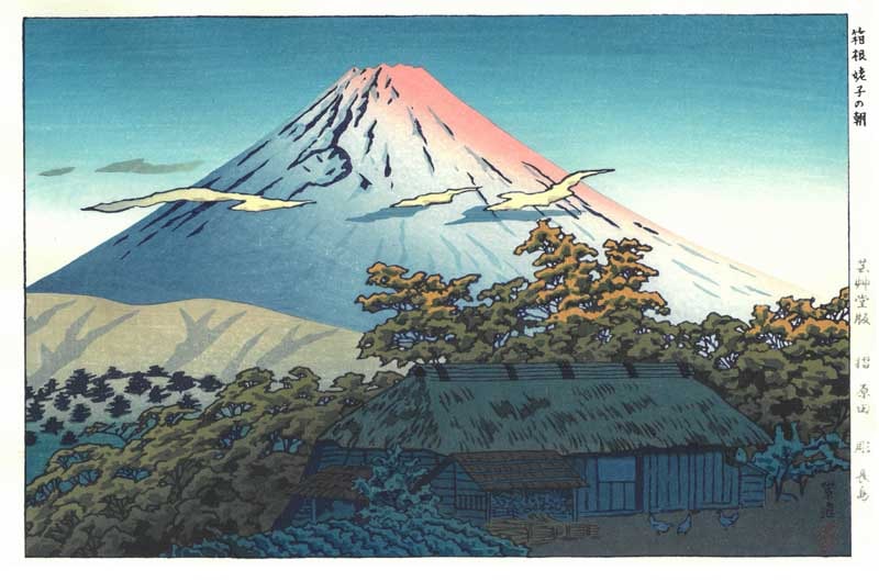 木版画のことなら『木版画 版元 芸艸堂 Woodblock print』