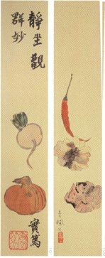 木版画のことなら『木版画 版元 芸艸堂 Woodblock print』