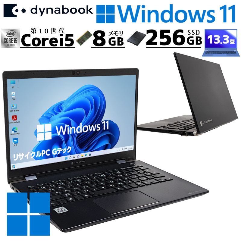 Win7 64bit] 中古ノートパソコン 富士通 LIFEBOOK A574/K Windows7
