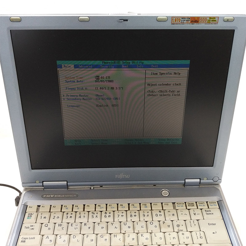 ジャンク品】 富士通 FMV-BIBLO NB16C/R ジャンクPC ジャンクパソコン