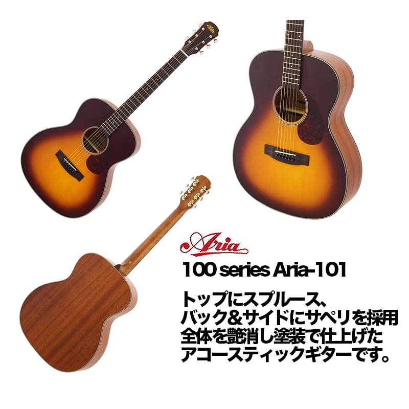 ARIA/アコースティックギター フォークタイプ Aria-101 MTTS〈アリア
