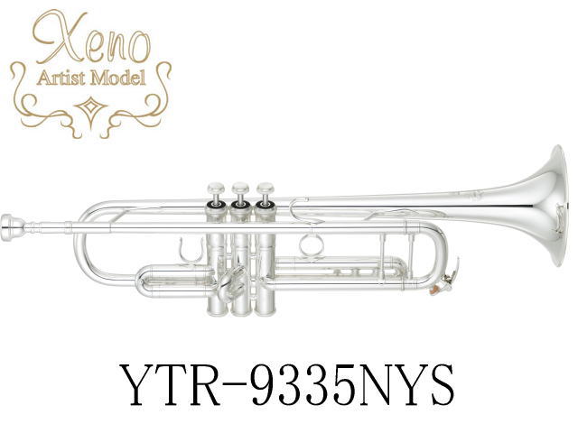 ヤマハ YTR-739T プロモデル 美品 希少 高級 YAMAHA B♭トランペット