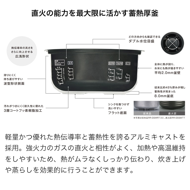 リンナイ 直火匠 ガス炊飯器 10合 ホワイト&ガスコードセットRR