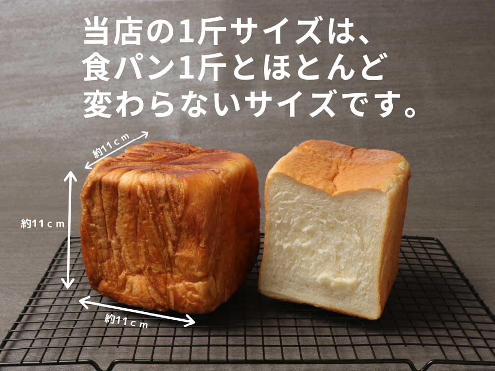 デニッシュパン バラエティセット｜新潟の通販サイト「ガタ市」