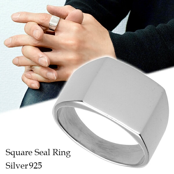 スクエア 印台 シルバーリング 7～29号 シールリング 指輪 印台リング