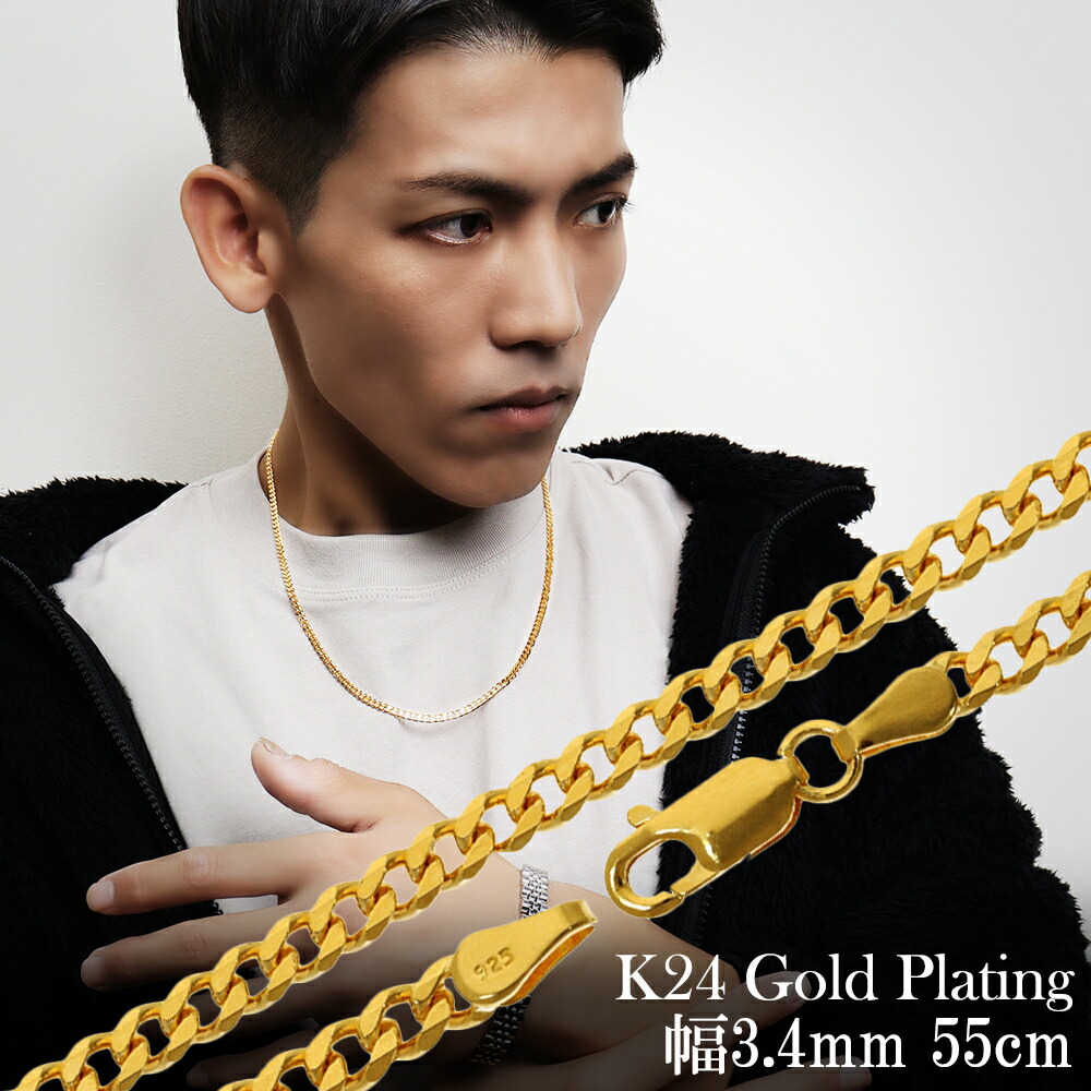 ゴールド チェーン ネックレス 喜平 幅約3.4mm 55cm シルバー ゴールド