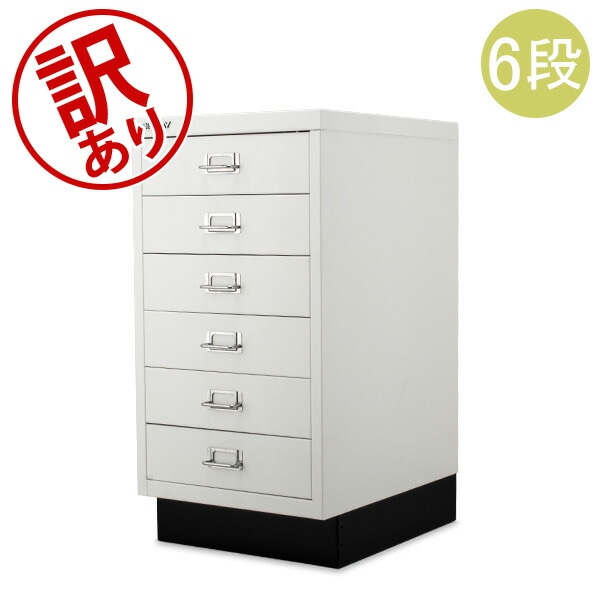 ビスレー キャビネット 鍵無し 白 BISLEY ビスレー キャビネット 鍵