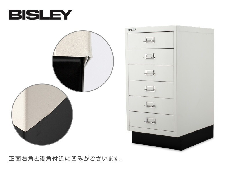 ビスレー キャビネット 鍵無し 白 BISLEY ビスレー キャビネット 鍵