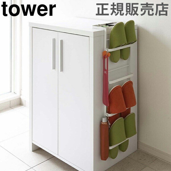 展示品 曙工芸 アケボノ スリッパラック シューズラック ケンタッキー