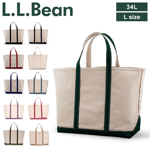 エルエルビーン L.L.Bean トートバッグ Lサイズ 34L ボートアンド