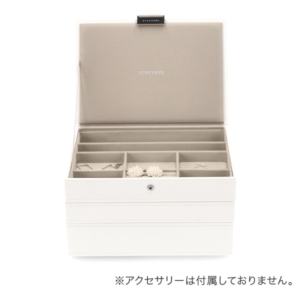 スタッカーズ STACKERS ジュエリーボックス 3個セット ジュエリー