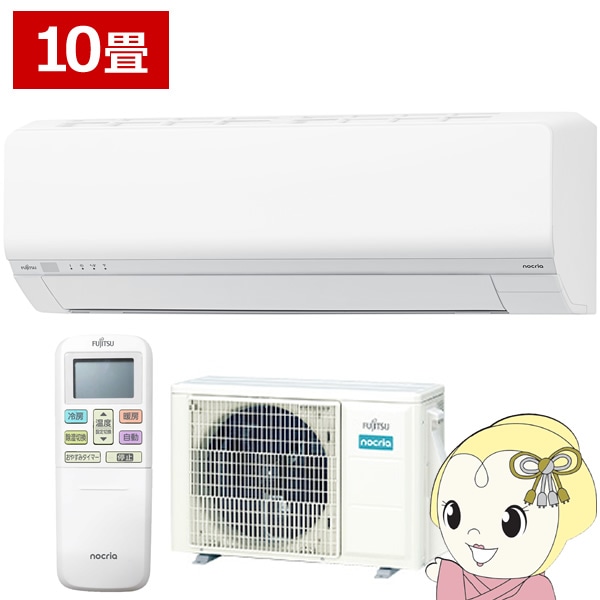 エアコン 富士通ゼネラル ノクリア nocria Lシリーズ 2025年モデル 2.8
