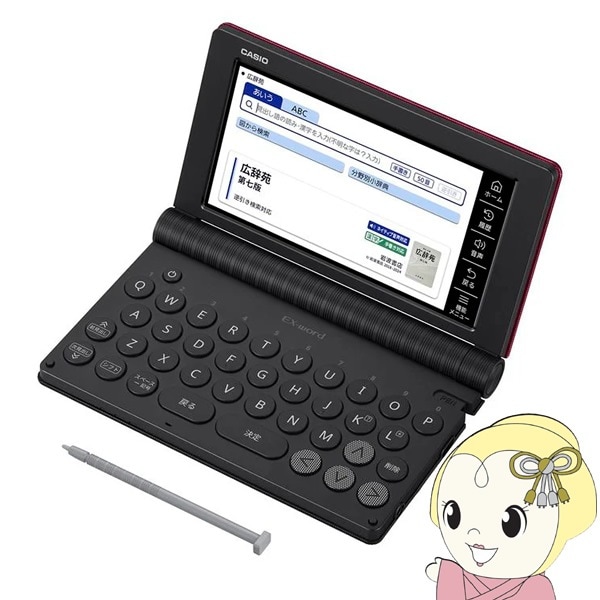 予約]電子辞書 CASIO カシオ エクスワード EX-word 生活・教養モデル