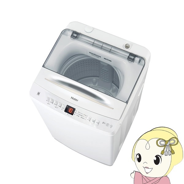 予約]洗濯機 ハイアール Haier 全自動洗濯機 8.0kg JW-UD80A-W【関東