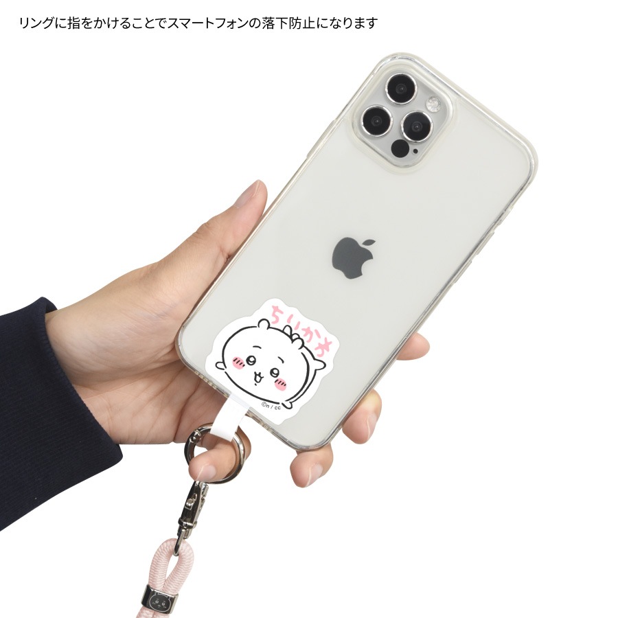 ちいかわ マルチリングプラス ストラップセット | た行,ちいかわ