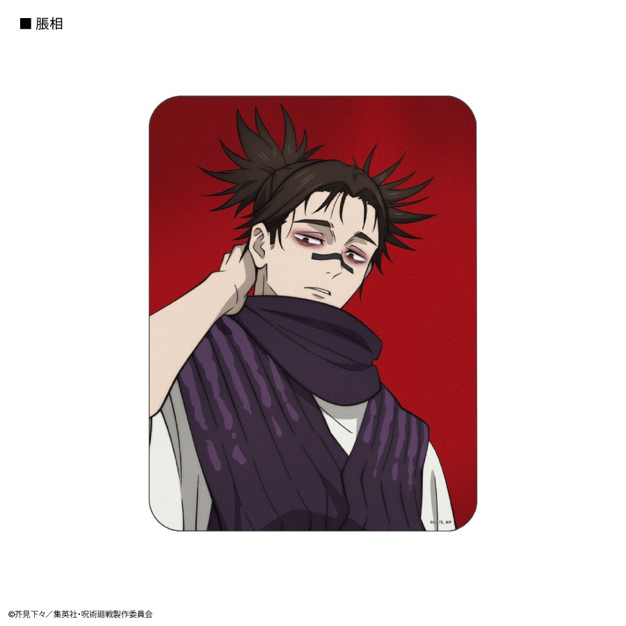 呪術廻戦 コレクタブルマウスパッド | さ行,呪術廻戦