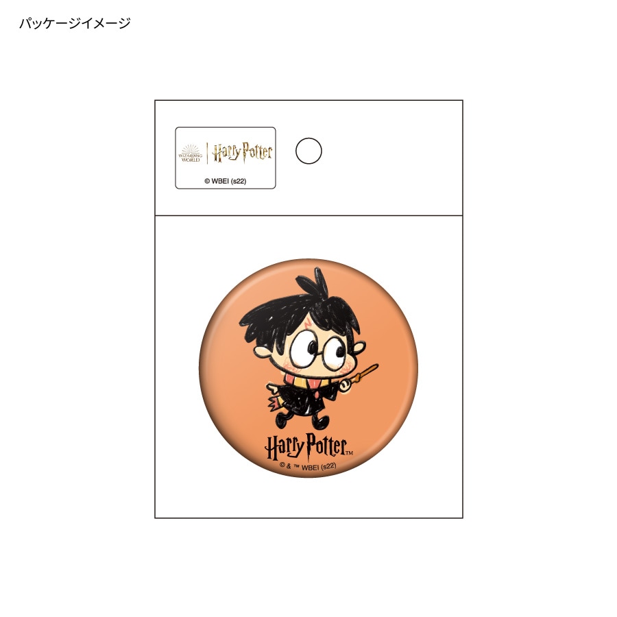 ハリー・ポッター 缶バッジ | アイテムから探す | | グルマンディーズ