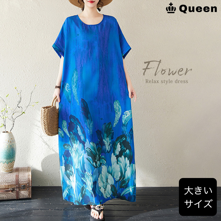 ボタニカルフラワープリントロングワンピース (378999）