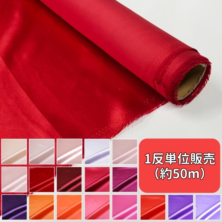 ビッグチーフ ピンクドラゴン サテンジャケット ビッグチーフ ピンク