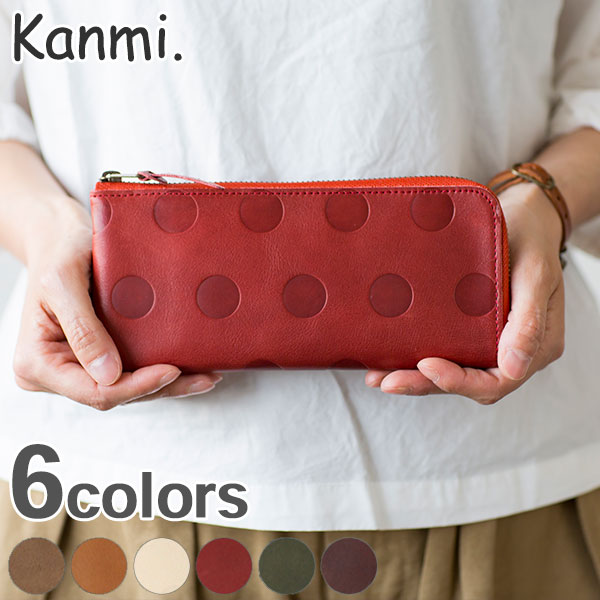 Kanmi. / カンミ キャンディL型ロングウォレット WL18-81 [長財布