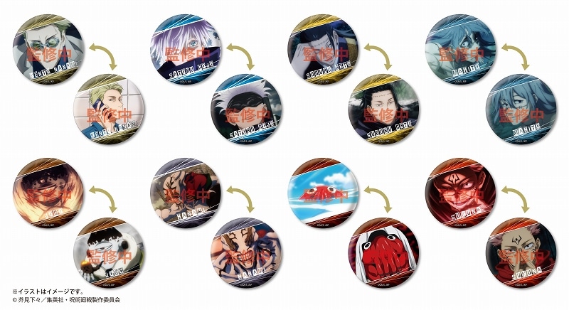 呪術廻戦 ちぇんじんぐ！缶バッジ vol.3＜BOX＞【11月発送予定