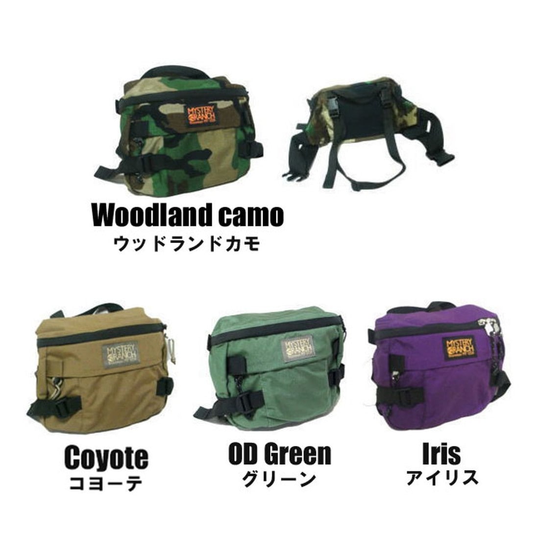 ミステリーランチ ヒップモンキーUSA DS ウエストポーチ ボディバッグ