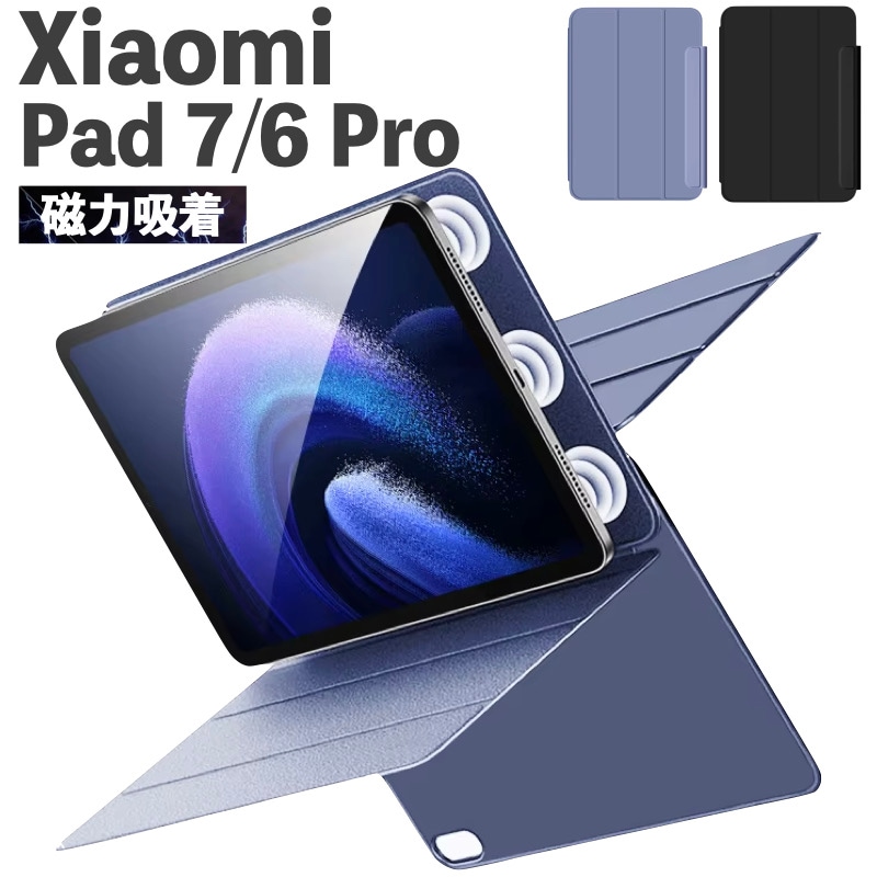 Xiaomi(シャオミ) Xiaomi Pad 7 / 7Pro / Xiaomi Pad 6 / Pad 6 Pro 11