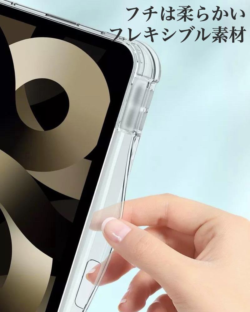 ペン収納&充電】iPad Air 11/Air13インチ(M3/M2) Pro 11インチ(M5/M4