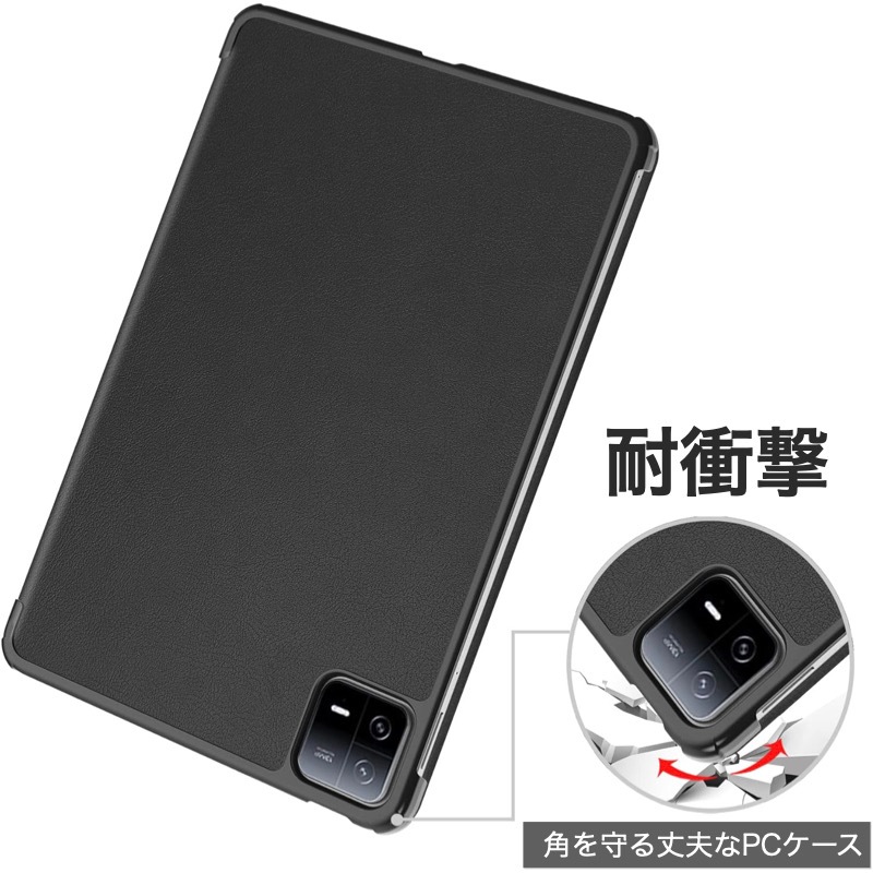 Xiaomi(シャオミ) Xiaomi Pad 7 / 7Pro / Xiaomi Pad 6 / Pad 6 Pro 11