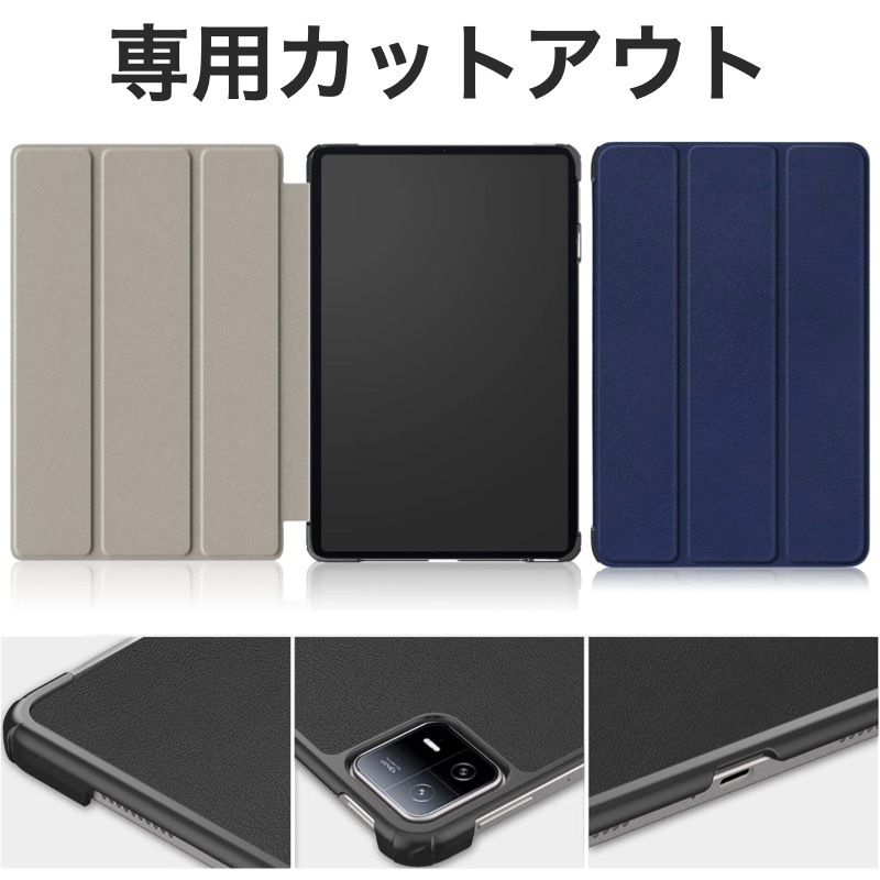 Xiaomi(シャオミ) Xiaomi Pad 7 / 7Pro / Xiaomi Pad 6 / Pad 6 Pro 11
