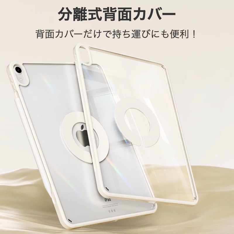 分離式】iPad 第11世代 A16 第10世代 ケース iPad Air 11インチ Air13