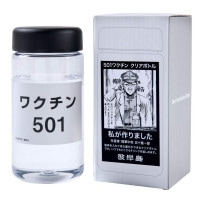 彼岸島｜販売グッズ一覧｜墓場の画廊 ONLINE STORE