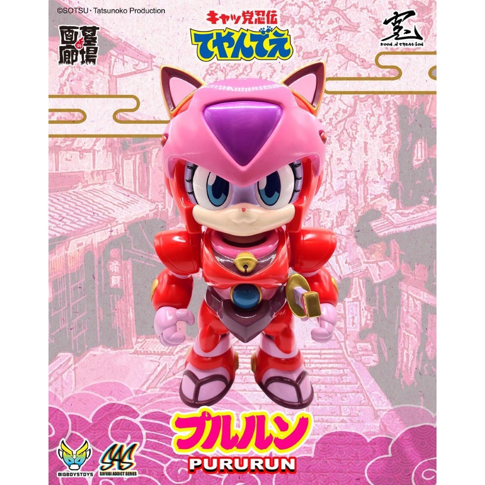 ソフビ/BigBoysToys/キャッ党忍伝てやんでえ/プルルン｜墓場の画廊