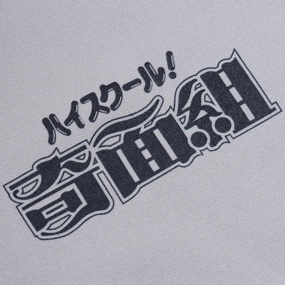 ハイスクール！奇面組/ジャージ/ライトグレー｜墓場の画廊ONLINE STORE