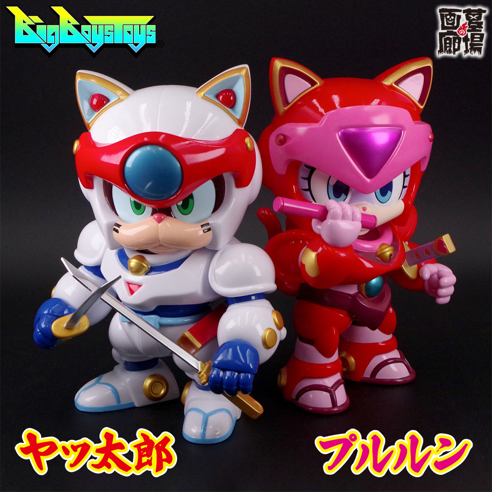 ソフビ/BigBoysToys/キャッ党忍伝てやんでえ/プルルン｜墓場の画廊
