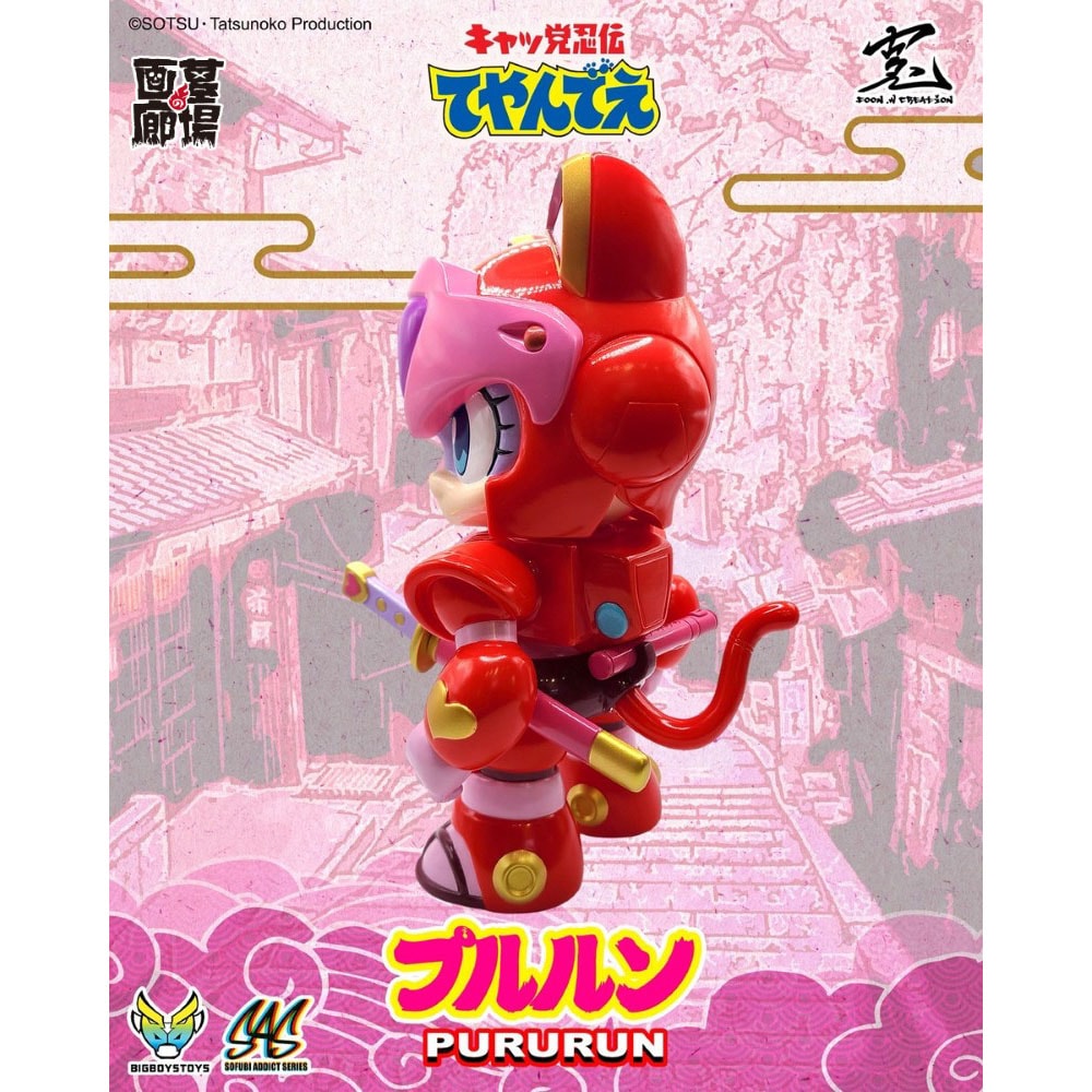 ソフビ/BigBoysToys/キャッ党忍伝てやんでえ/プルルン｜墓場の画廊