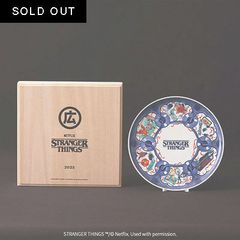 数量限定】 ストレンジャー・シングス 未知の世界 記念プレート