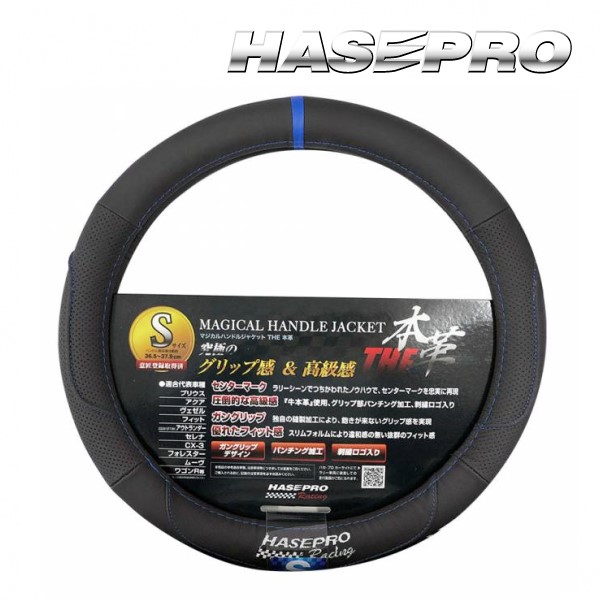 ハセ・プロ公式 オンラインショップ 本店 | ハンドルカバー