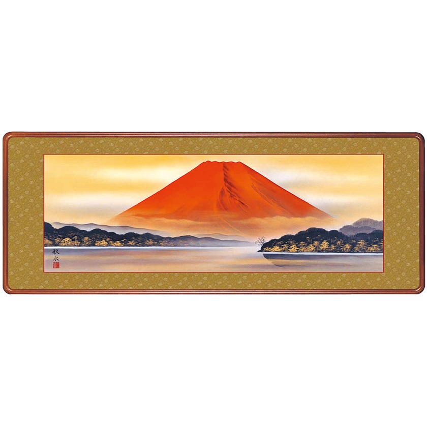 赤富士:欄間額 浮田秋水 額装 日本画 美術品 絵画【ポイント5％還元中