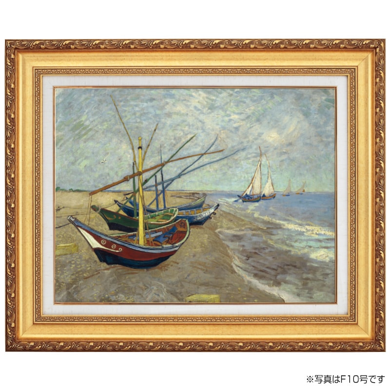 ゴッホ サントマリーの浜辺の釣り舟 6号 立体複製名画 絵画 額付き