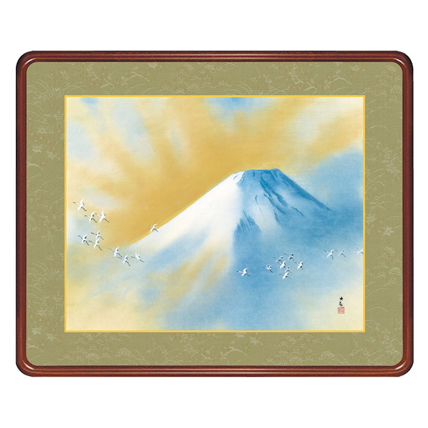 横山大観 霊峰飛鶴 額・掛け軸 新聞雑誌・TVCMでもおなじみ 【ポイント