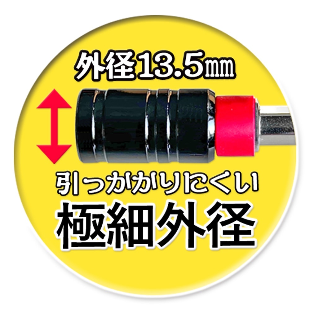 Sasaki Cue エクステンション他小物セット Sasaki Cue