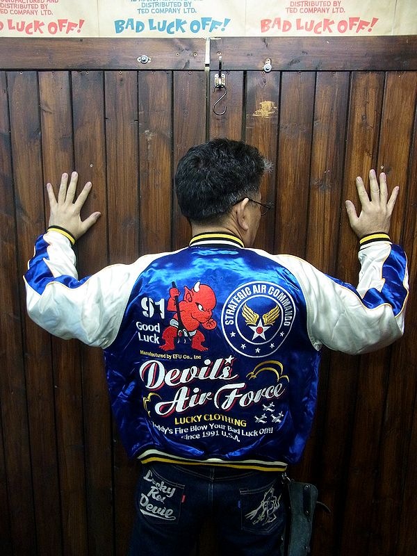 レア物限定品！テッドカンパニー コラボスカジャン リバーシブル TSK