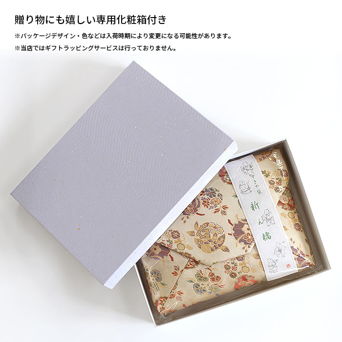 茶道具 名物裂 新ん橋 数寄屋袋 観世水に桜 （かんぜすいにさくら）