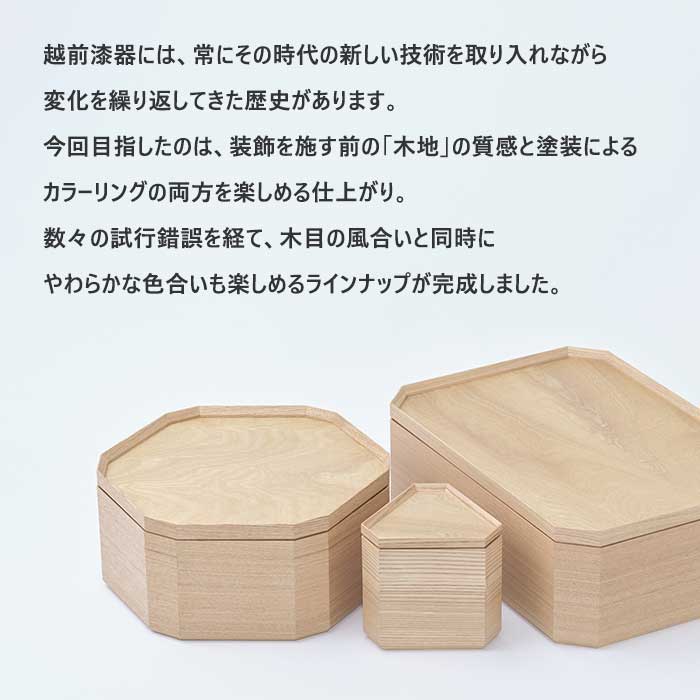 高橋工芸 TSUM 四角 BON/盆 ナチュラル